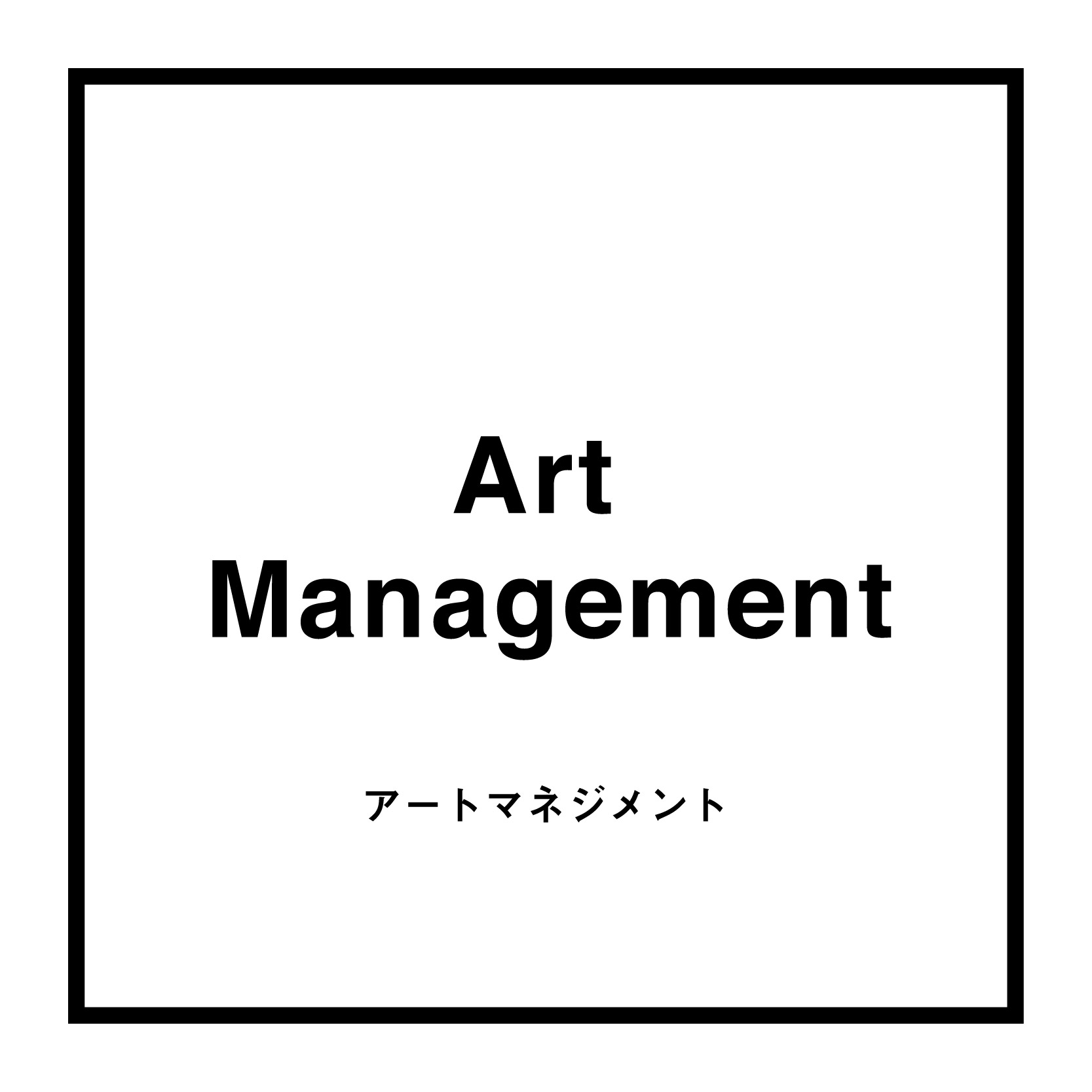 Art Management